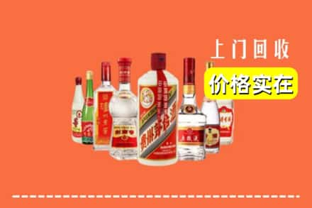 南京市鼓楼回收烟酒