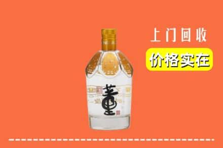 南京市鼓楼回收董酒