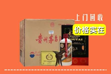 南京市鼓楼回收陈酿茅台酒